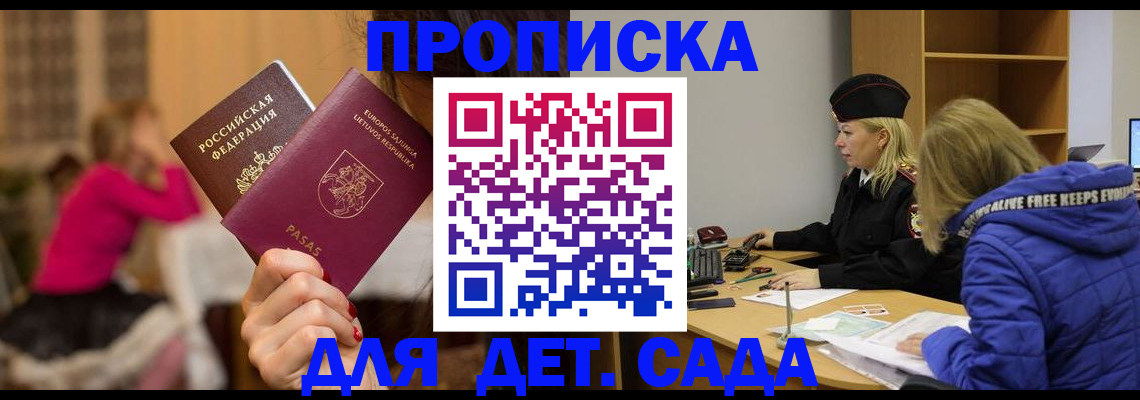 форма 3 в Онеге